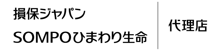 代理店ロゴ