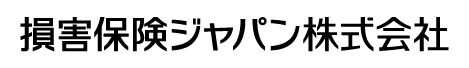 損保ジャパン様ロゴ